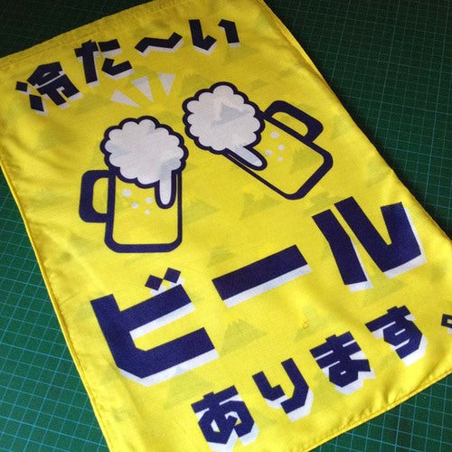 on the needles: japanese project bags