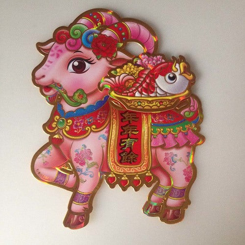 shanghai postcard #29: spring festival decorations!